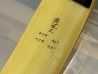 han wind staerke.jpeg